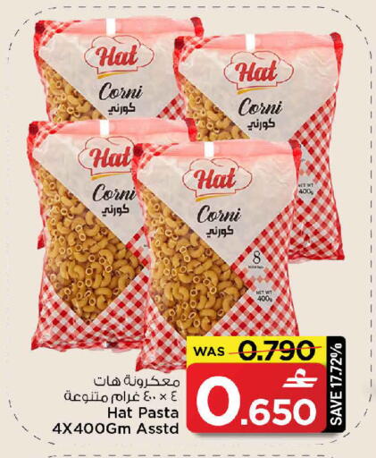 available at MARK & SAVE in Oman - Muscat