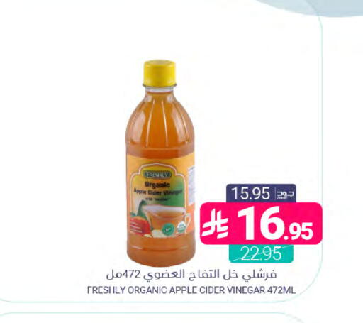 Apple available at اسواق المنتزه in مملكة العربية السعودية, السعودية, سعودية - القطيف‎