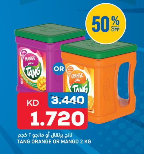 Mango Orange available at أونكوست in الكويت - مدينة الكويت