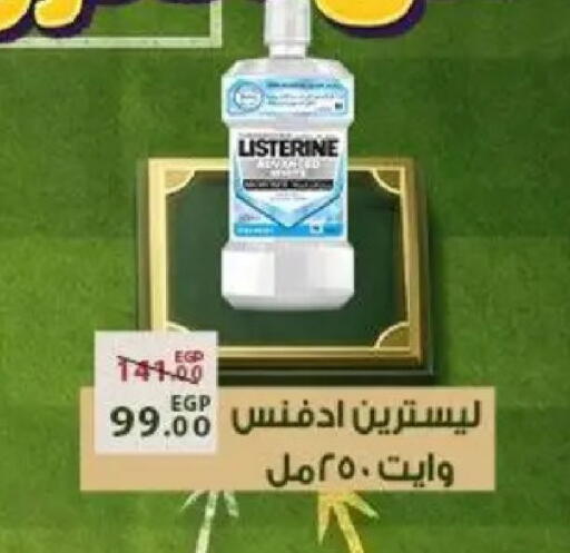 available at Sarai Market  in Egypt - Cairo