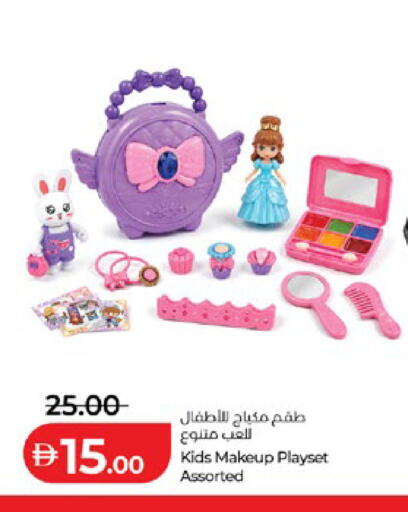 available at Lulu Hypermarket in UAE - Abu Dhabi