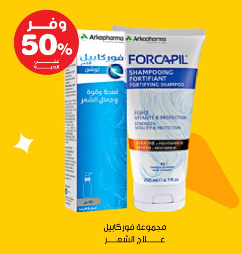 available at صيدليات انوفا in مملكة العربية السعودية, السعودية, سعودية - القطيف‎