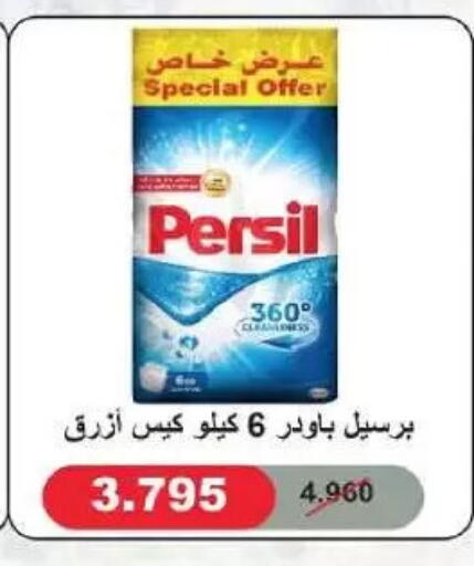available at جمعية السلام التعاونية in الكويت - مدينة الكويت