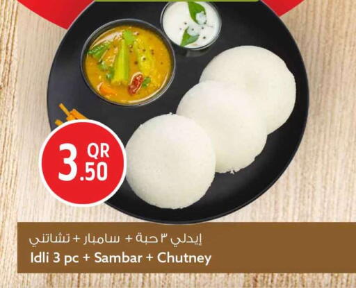 available at سفاري هايبر ماركت in قطر - أم صلال