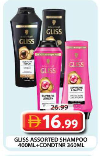 available at Grand Hyper Market in UAE - Dubai