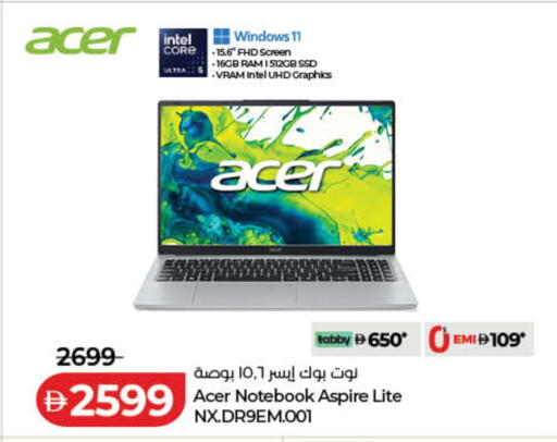available at Lulu Hypermarket in UAE - Fujairah