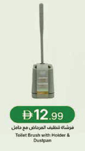 available at جمعية الامارات التعاونية in الإمارات العربية المتحدة , الامارات - دبي