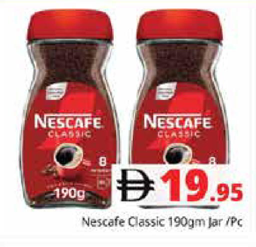 available at Pasons Hypermarket in UAE - Sharjah / Ajman
