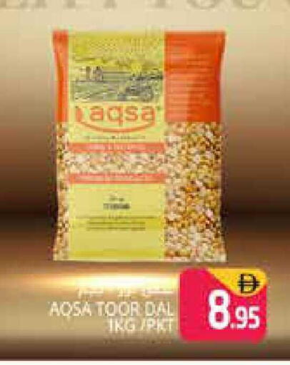available at هايبر ماركت باسونز in الإمارات العربية المتحدة , الامارات - دبي