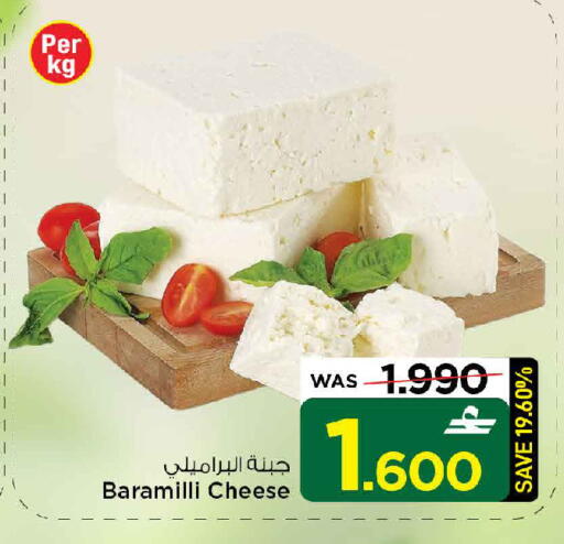 available at MARK & SAVE in Oman - Muscat