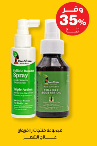 available at Innova Health Care in KSA, Saudi Arabia, Saudi - Ta'if