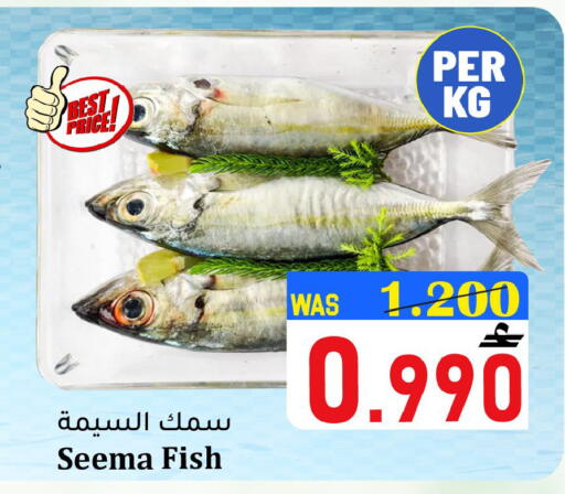 available at مركز المزن للتسوق in عُمان - مسقط‎
