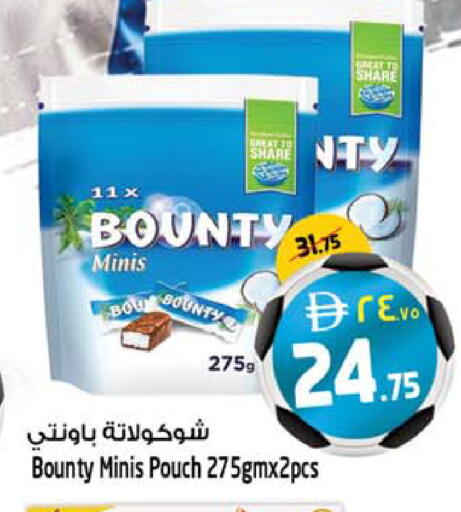 available at Safari Hypermarket  in UAE - Dubai