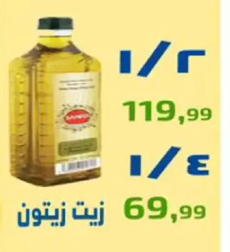 available at مؤسسة ايهاب البرنس in Egypt - القاهرة