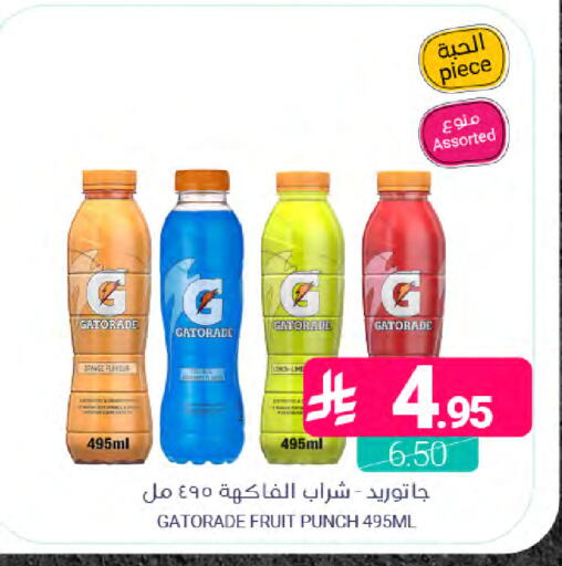 available at اسواق المنتزه in مملكة العربية السعودية, السعودية, سعودية - القطيف‎