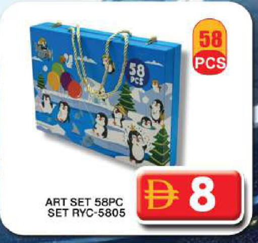 available at Grand Hyper Market in UAE - Dubai