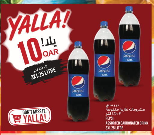 available at Monoprix in Qatar - Al Rayyan