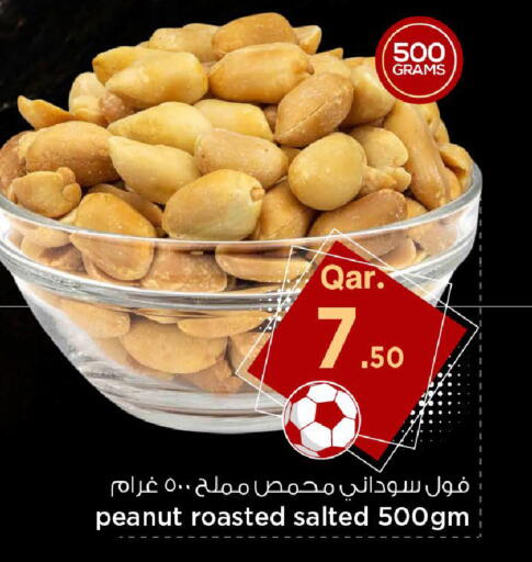 available at Mark & Save  in Qatar - Doha