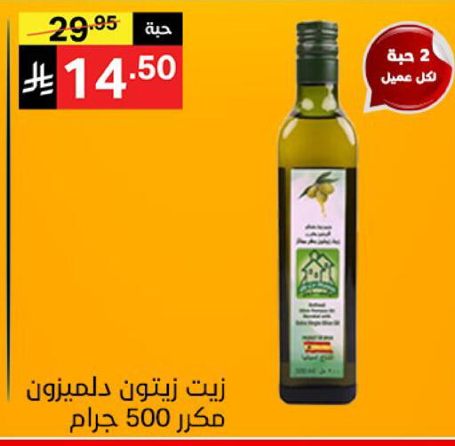 available at نوري سوبر ماركت‎ in مملكة العربية السعودية, السعودية, سعودية - جدة