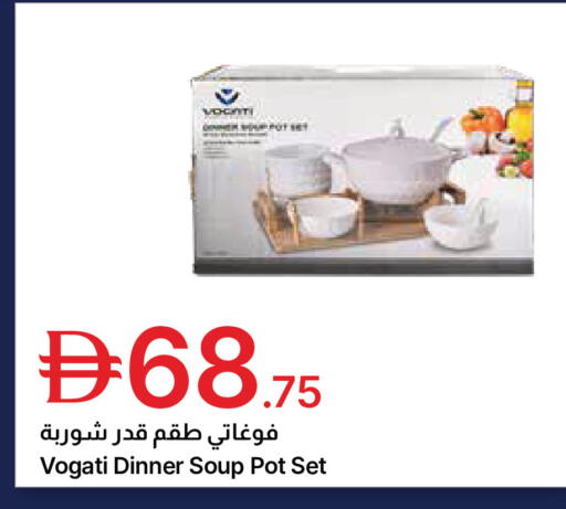 available at جمعية الامارات التعاونية in الإمارات العربية المتحدة , الامارات - دبي