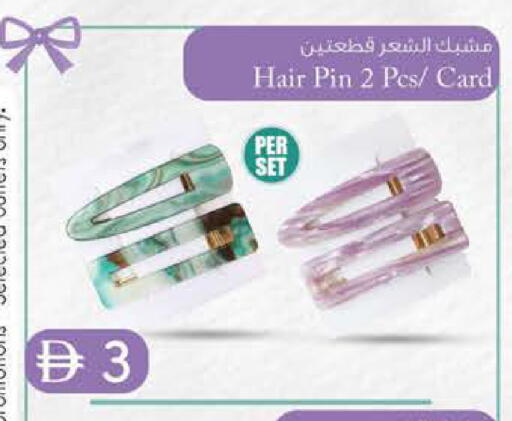 available at ك. الم. للتجارة in الإمارات العربية المتحدة , الامارات - ٱلْفُجَيْرَة‎