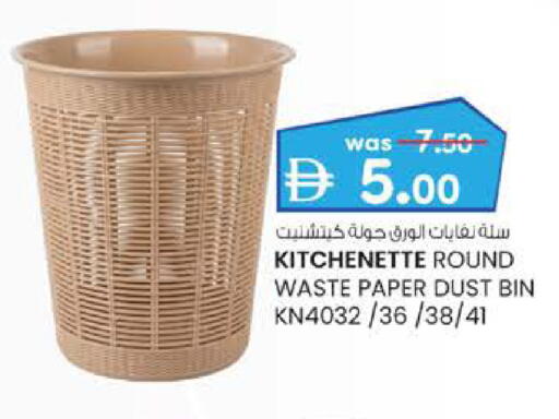 available at K M Trading  in UAE - Fujairah