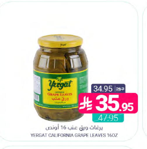 available at اسواق المنتزه in مملكة العربية السعودية, السعودية, سعودية - القطيف‎