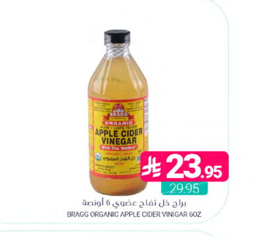 Apple available at اسواق المنتزه in مملكة العربية السعودية, السعودية, سعودية - القطيف‎