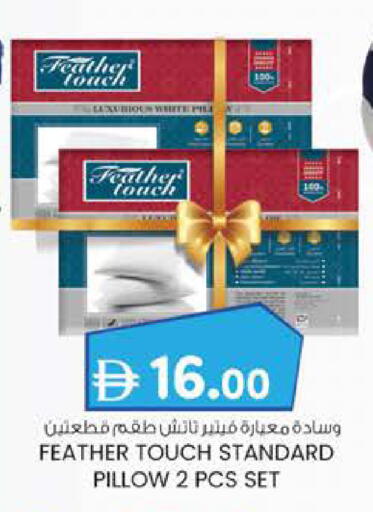 available at ك. الم. للتجارة in الإمارات العربية المتحدة , الامارات - ٱلْفُجَيْرَة‎