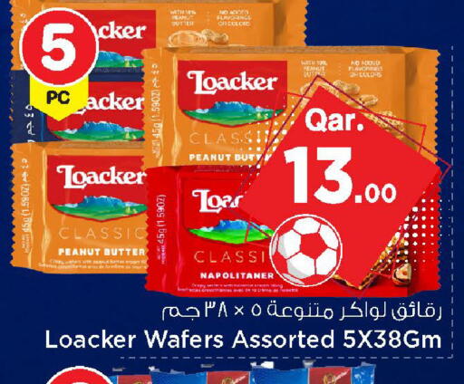 available at Mark & Save  in Qatar - Doha