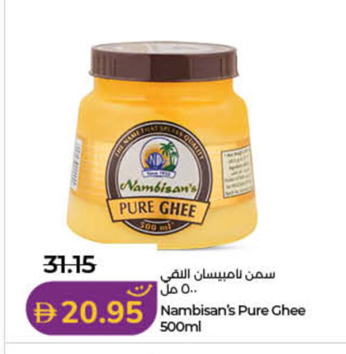 available at Lulu Hypermarket in UAE - Fujairah