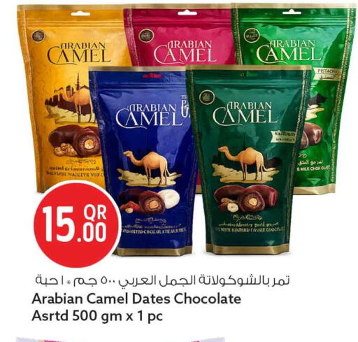 available at Safari Hypermarket in Qatar - Al-Shahaniya