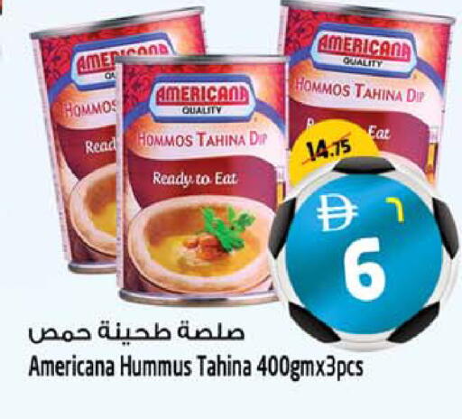 available at سفاري هايبر ماركت in الإمارات العربية المتحدة , الامارات - رَأْس ٱلْخَيْمَة