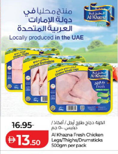 available at Lulu Hypermarket in UAE - Abu Dhabi