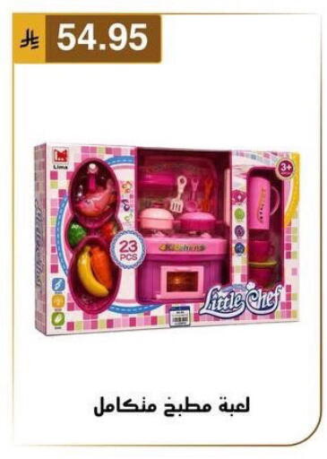 available at Al Hussain Top Up in KSA, Saudi Arabia, Saudi - Dammam