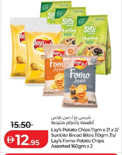 Potato available at Lulu Hypermarket in UAE - Abu Dhabi