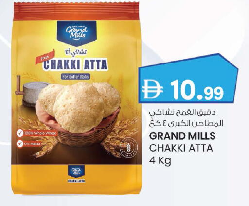 available at الصفا in الإمارات العربية المتحدة , الامارات - أبو ظبي