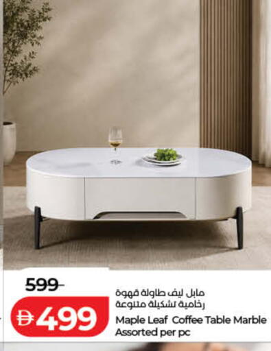 available at Lulu Hypermarket in UAE - Fujairah