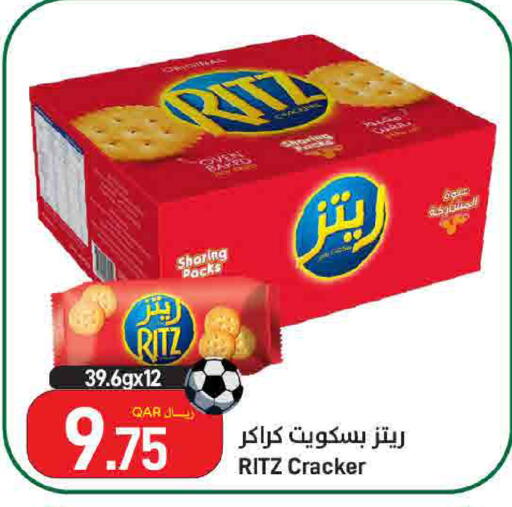 available at SPAR in Qatar - Doha