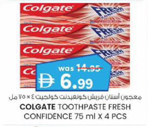 available at K.M Hypermarket in UAE - Sharjah / Ajman