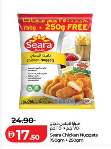 available at Lulu Hypermarket in UAE - Fujairah