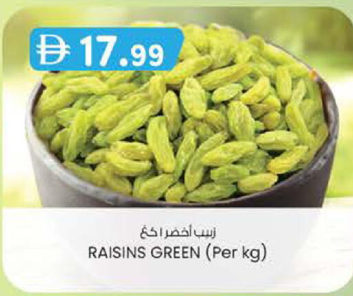 available at K M Trading  in UAE - Abu Dhabi