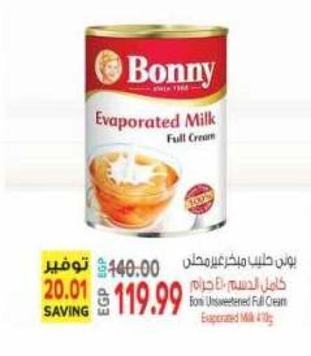 available at El.Husseini supermarket  in Egypt - Cairo