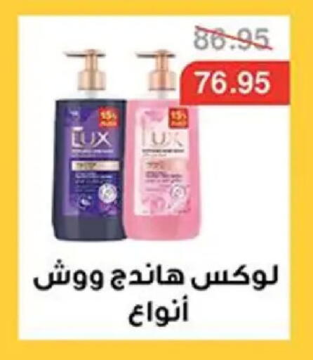 available at Abu Saleh Dairy Market in Egypt - Cairo