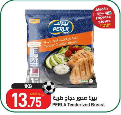 available at SPAR in Qatar - Doha