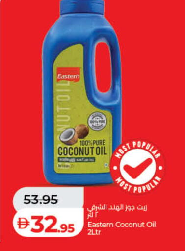 Coconut available at Lulu Hypermarket in UAE - Fujairah