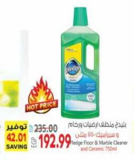 available at El.Husseini supermarket  in Egypt - Cairo