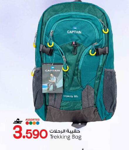available at MARK & SAVE in Oman - Muscat