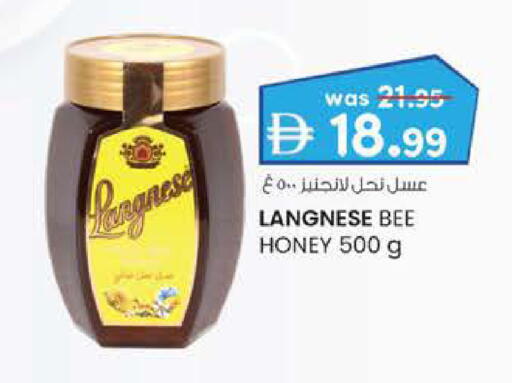 available at K M Trading  in UAE - Abu Dhabi