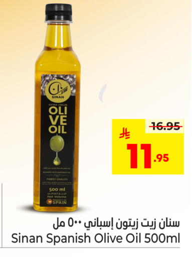 available at هايبر الوفاء in مملكة العربية السعودية, السعودية, سعودية - جدة